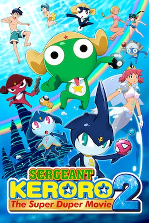 Sergeant Keroro: The Super Duper Movie 2