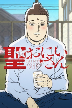 Saint Young Men