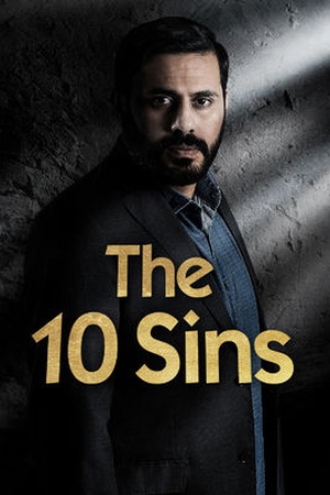 The 10 Sins