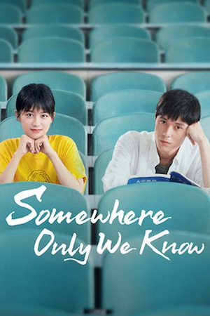 Somewhere Only We Know