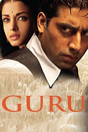 Guru