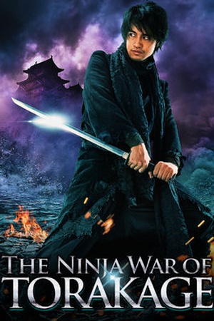 The Ninja War of Torakage