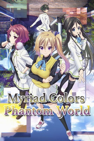 Myriad Colors Phantom World