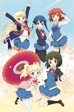 Kinmoza!