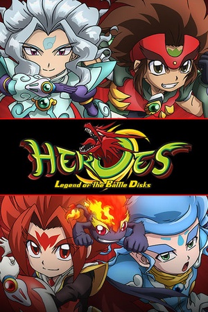 Heroes: Legend of the Battle Disks