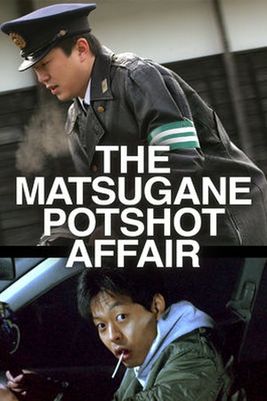 The Matsugane Potshot Affair