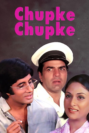 Chupke Chupke