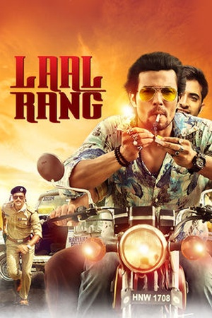 Laal Rang