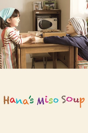 Hana's Miso Soup