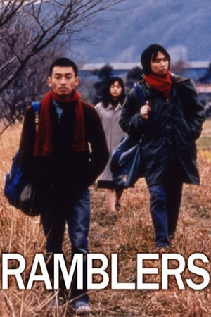 Ramblers