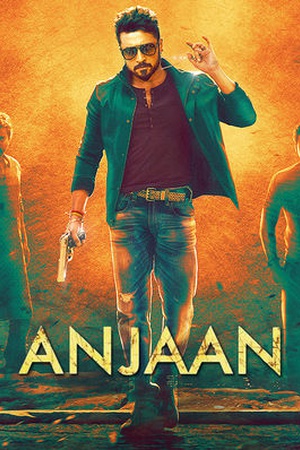 Anjaan