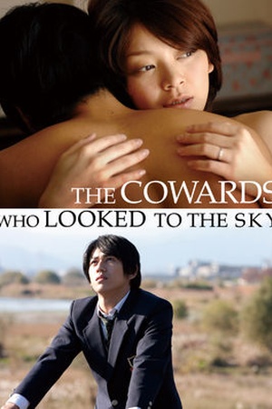The Cowards Who Looked to the Sky