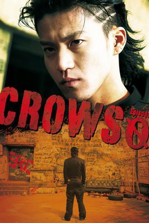 Crows: Episode Zero