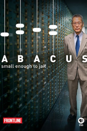 ABACUS: Small Enough to Jail