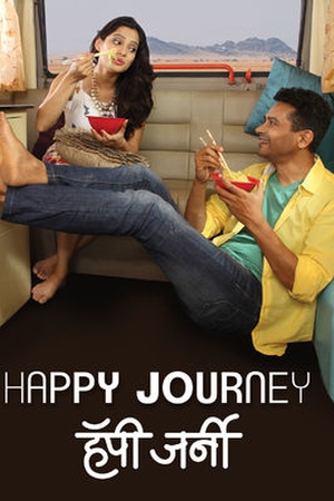 Happy Journey