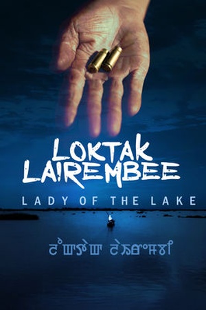 Loktak Lairembee