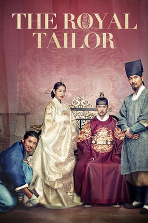 The Royal Tailor