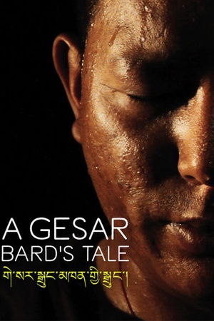 A Gesar Bard's Tale