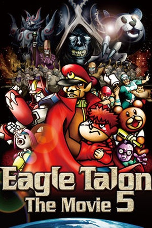 Eagle Talon The Movie 5