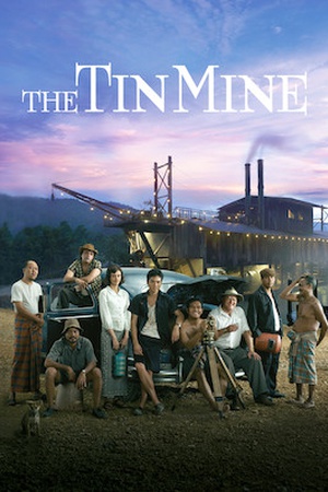 The Tin Mine