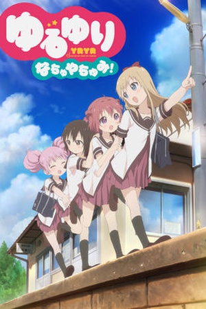 Yuruyuri nachu yachumi!