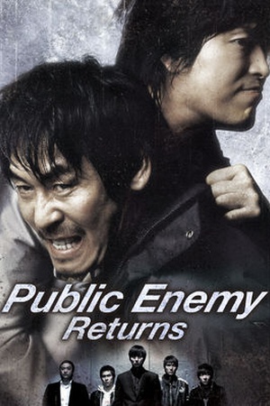 Public Enemy Returns