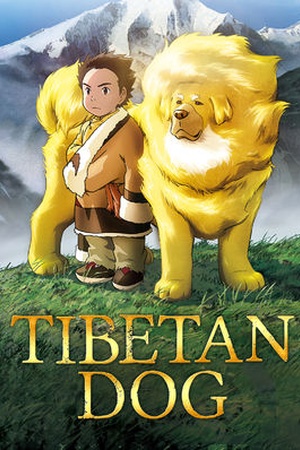 Tibetan Dog