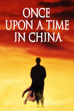 Once Upon a Time in China