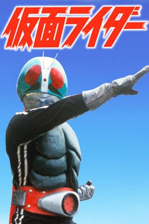 Kamen Rider