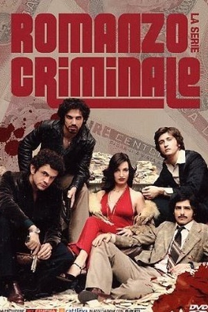 Romanzo Criminale