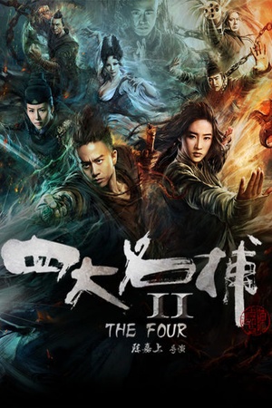 The Four 2