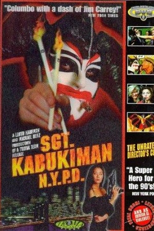 Sgt. Kabukiman, N.Y.P.D.