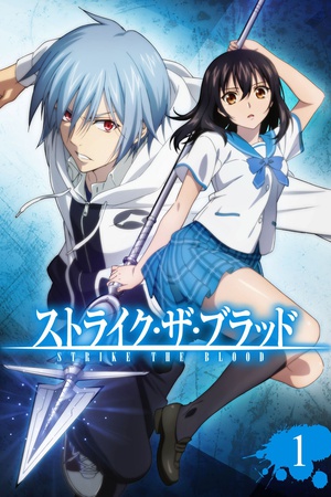 Strike the Blood