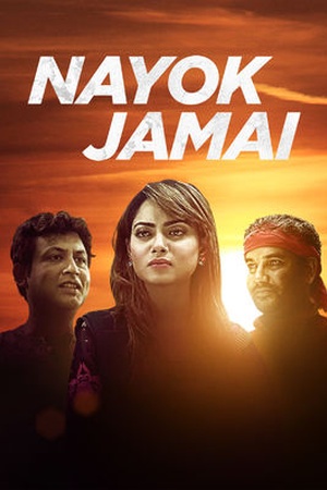 Nayok Jamai