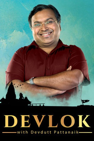 Devlok with Devdutt Pattanaik