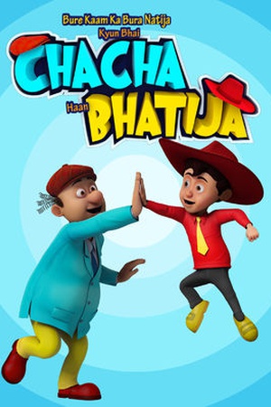 Bure Kaam Bura Natija, Kyun Bhai Chacha Haan Bhatija