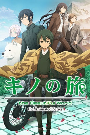 Kino's Journey -the Beautiful World- the Animated Series