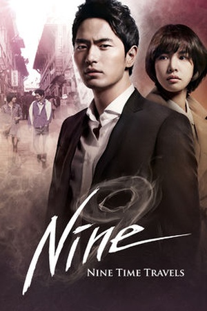 Nine: Nine Time Travels