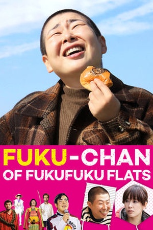 Fuku-chan of FukuFuku Flats