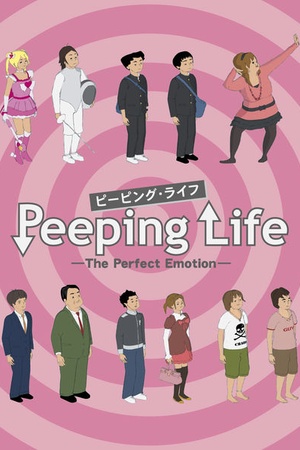 Peeping Life -The Perfect Emotion