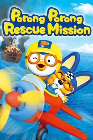 Porong Porong Rescue Mission