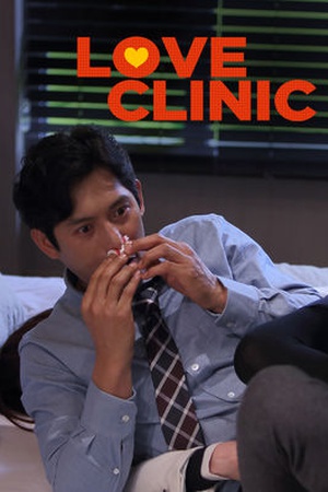 Love Clinic