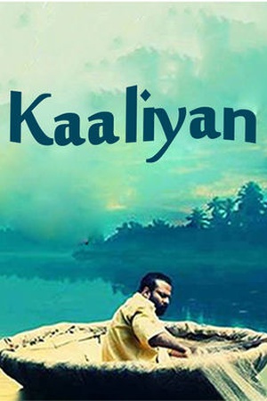 Kaaliyan