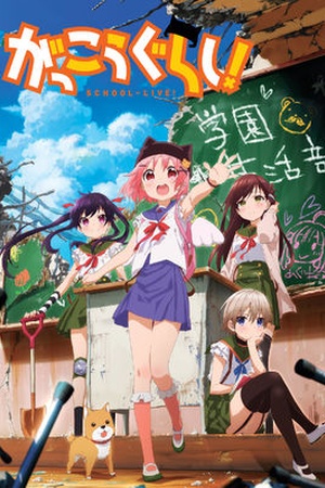 SCHOOL-LIVE!