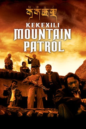 Mountain Patrol: Kekexili