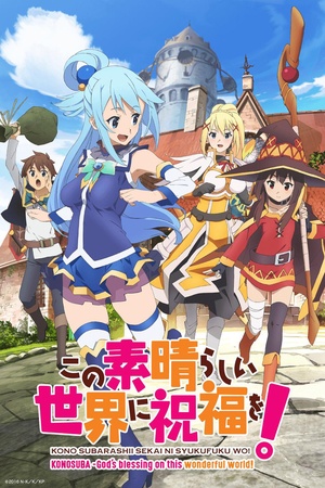 KonoSuba: God's Blessing on This Wonderful World