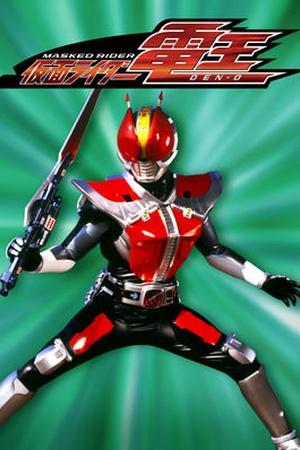 Kamen Rider Den-O