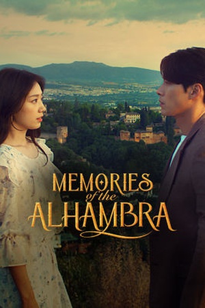 Memories of the Alhambra