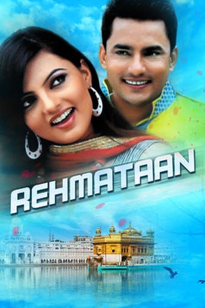 Rehmataan