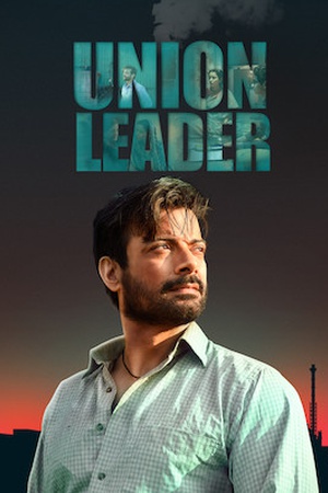 Union Leader